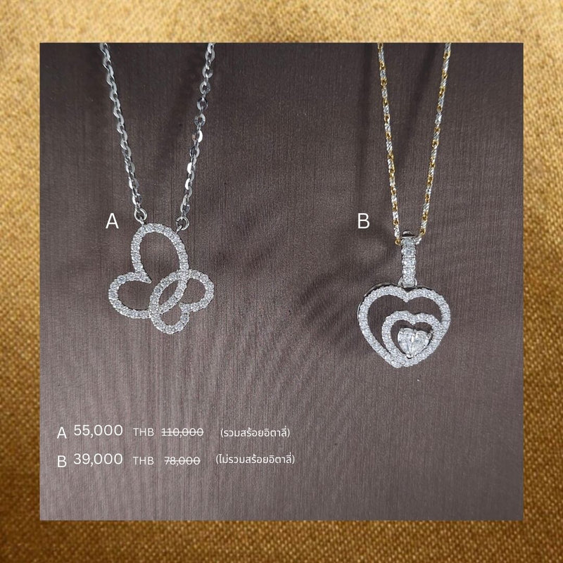Pendant Promotion 10