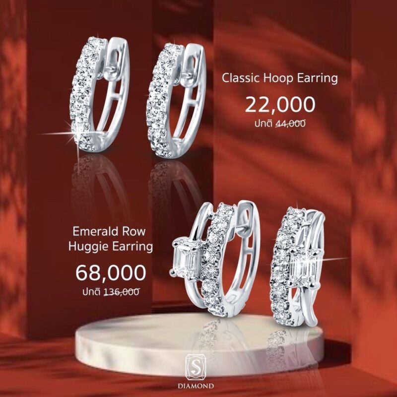 Gift of Love Promotion 02