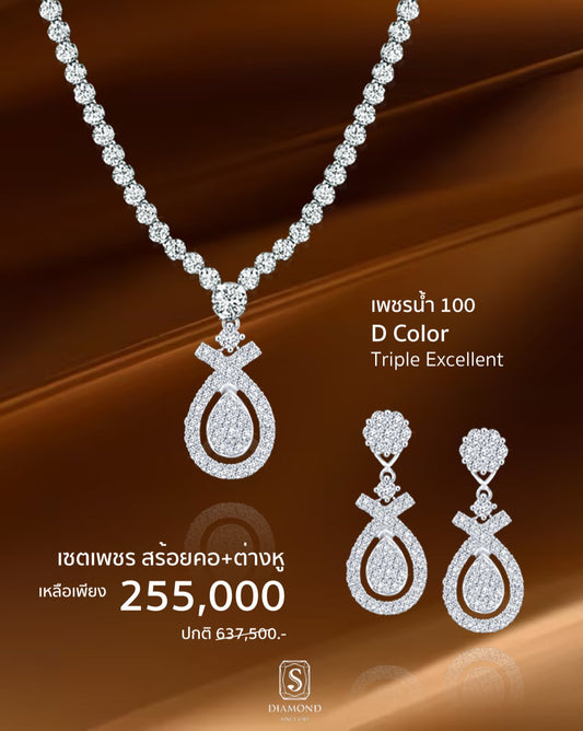 Golden Grand Sale 19