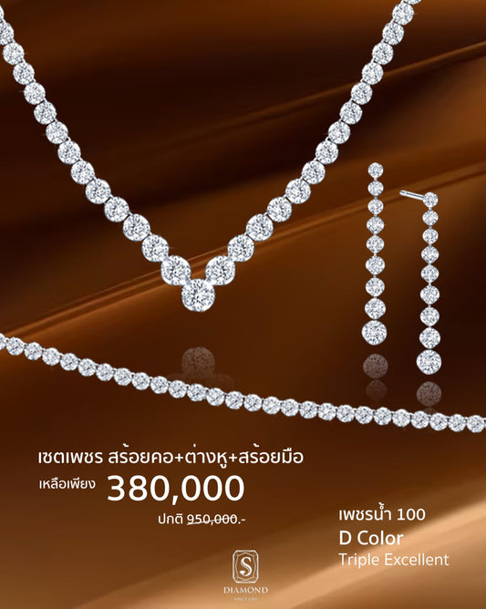 Golden Grand Sale 25