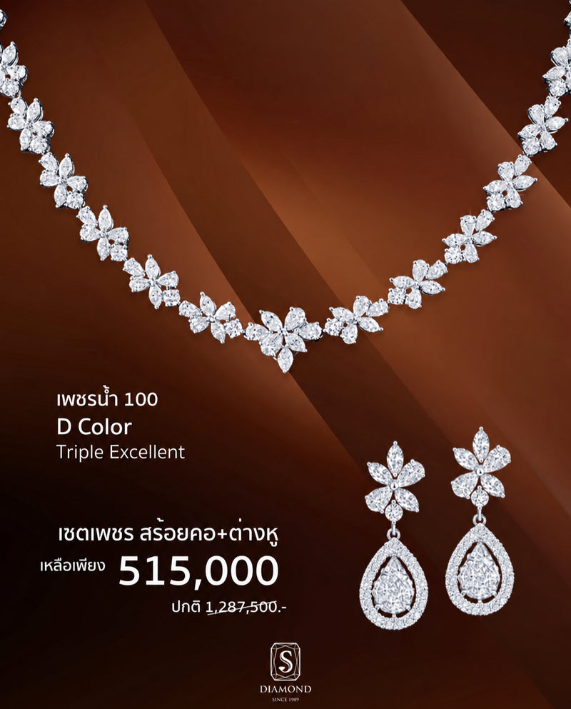 Golden Grand Sale 31