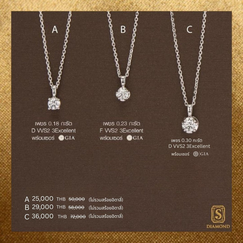 Pendant Promotion 05