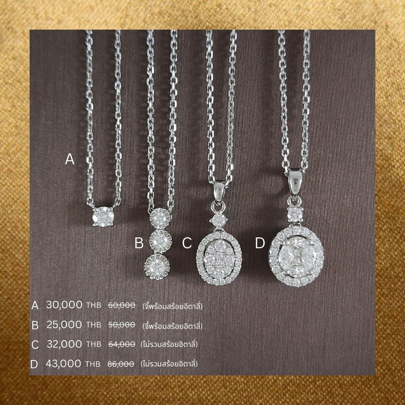 Pendant Promotion 09