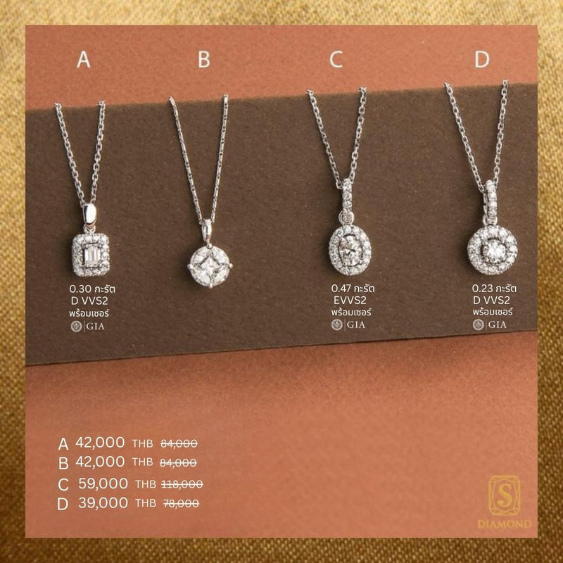 Pendant Promotion 02