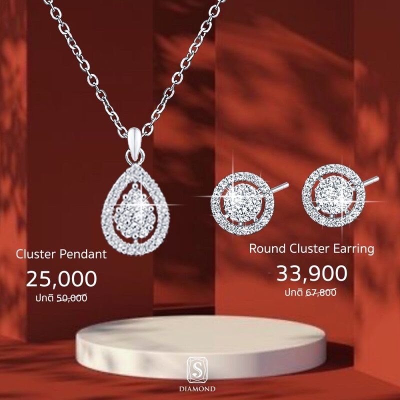 Gift of Love Promotion 05 natural diamond jewelry gift, ของขวัญเพชร S.Diamond Bangkok