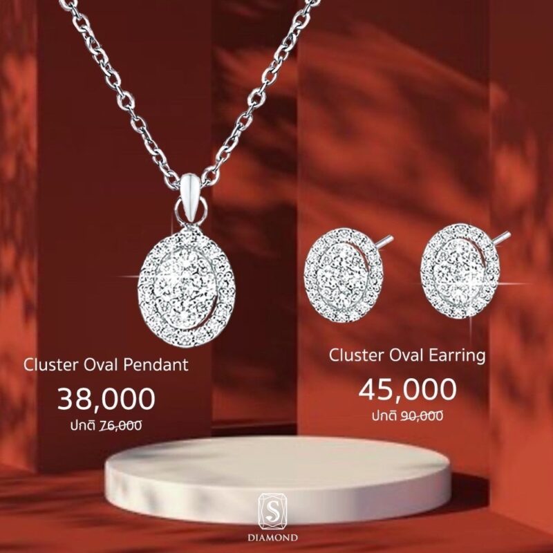 Gift of Love Promotion 06