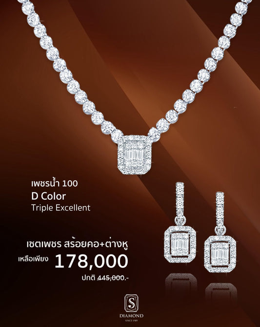 Golden Grand Sale 8