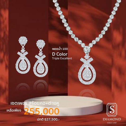 Diamond Necklace and Diamond Earrings Bridal Set Promotion 10 by S.Diamond