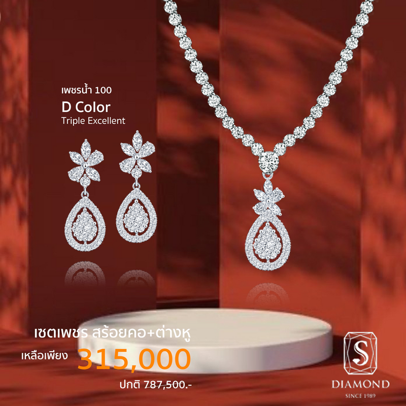 Bridal Set Promotion 11