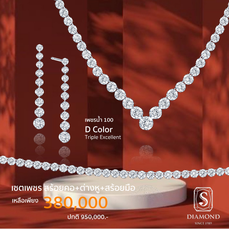 Bridal Set Promotion 13
