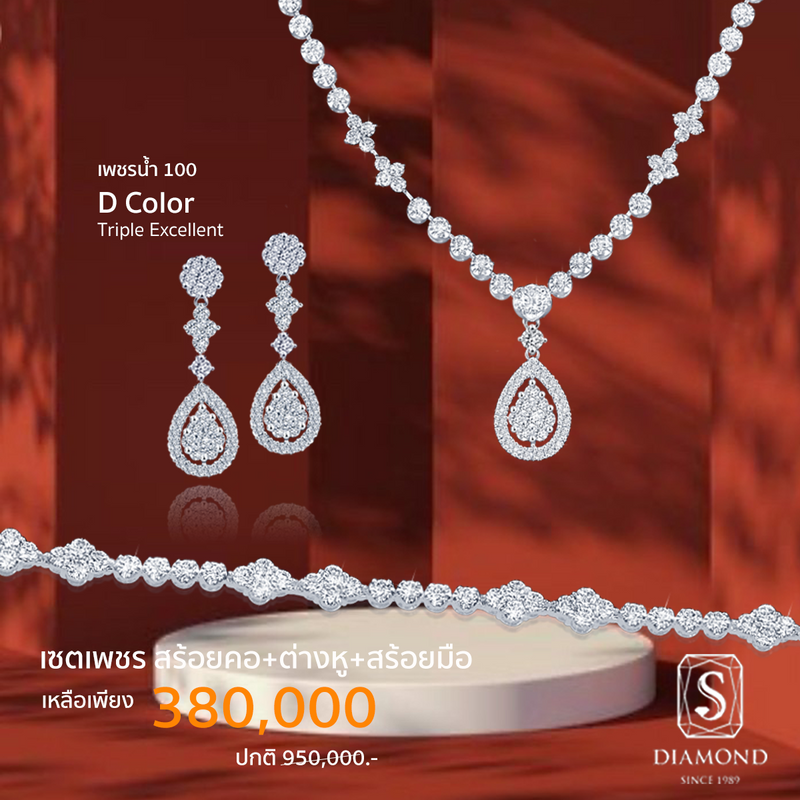 Bridal Set Promotion 14