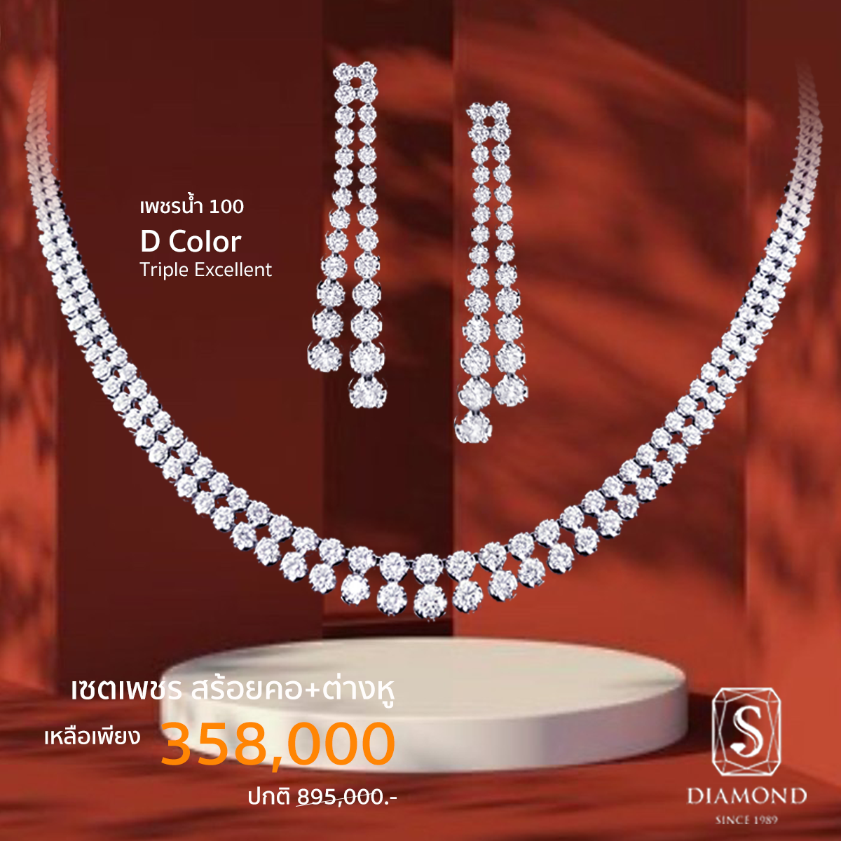 Diamond Necklace and Diamond Earrings Bridal Set Promotion 15 by S.Diamond