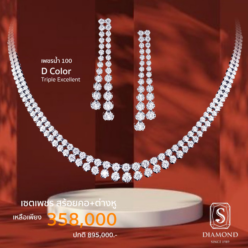 Bridal Set Promotion 15