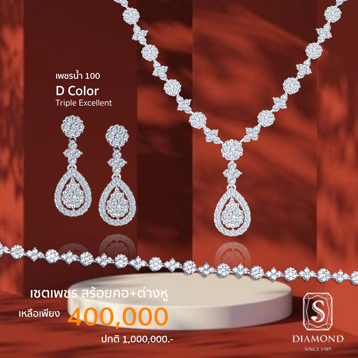 Diamond Necklace and Diamond Earrings Bridal Set Promotion 19 by S.Diamond