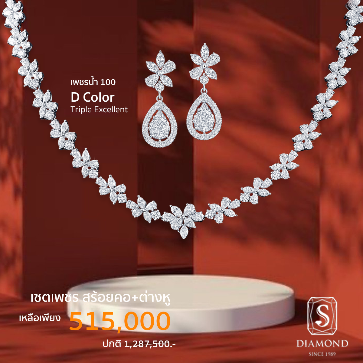 Diamond Necklace and Diamond Earrings Bridal Set Promotion 23 by S.Diamond
