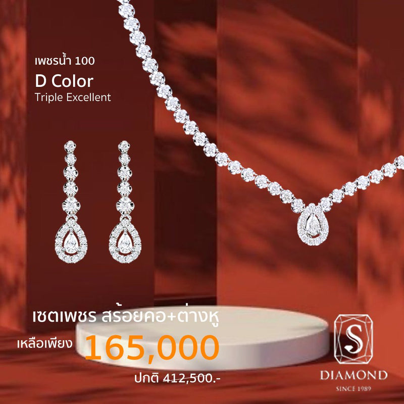 Bridal Set Promotion 26