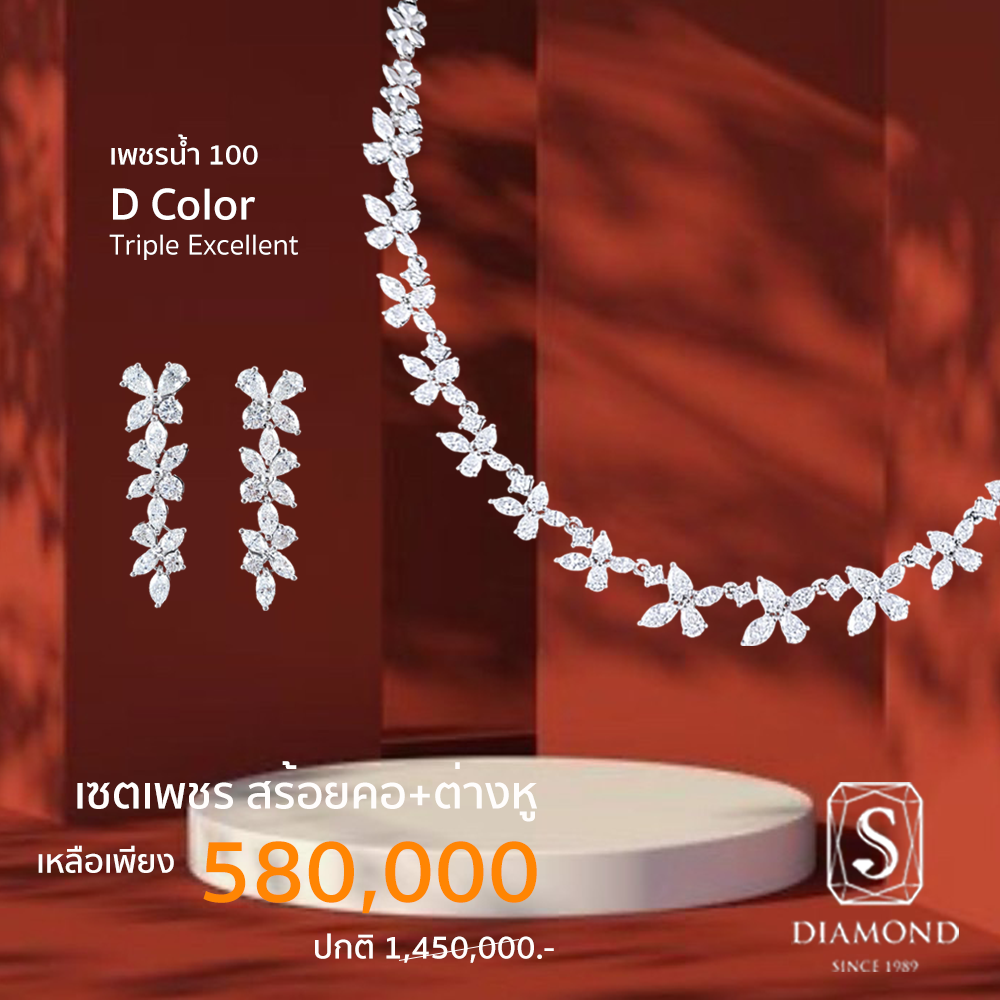Diamond Necklace and Diamond Earrings Bridal Set Promotion 27 by S.Diamond