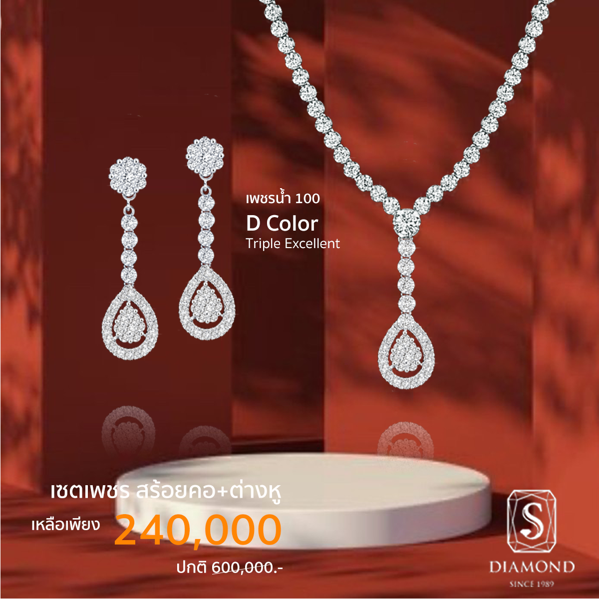Diamond Necklace and Diamond Earrings Bridal Set Promotion 07 by S.Diamond