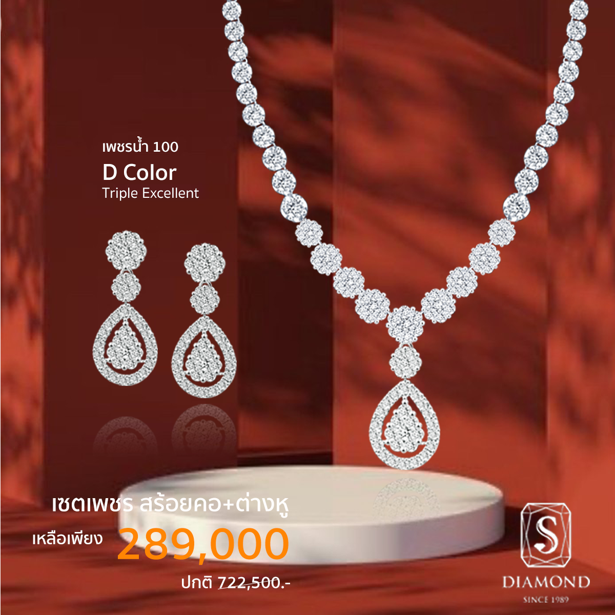 Diamond Necklace and Diamond Earrings Bridal Set Promotion 08 by S.Diamond