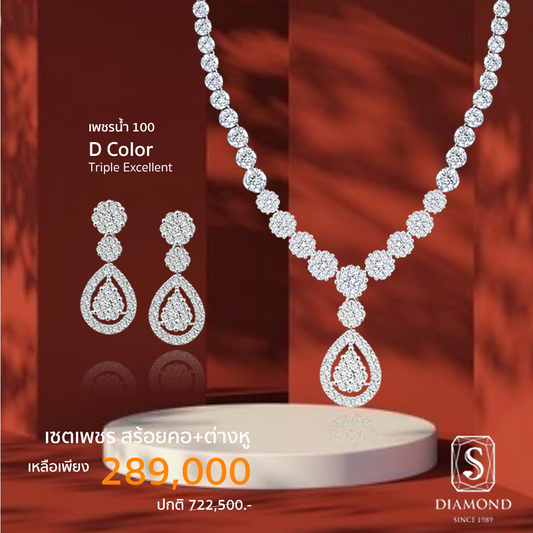 Diamond Necklace and Diamond Earrings Bridal Set Promotion 08 by S.Diamond