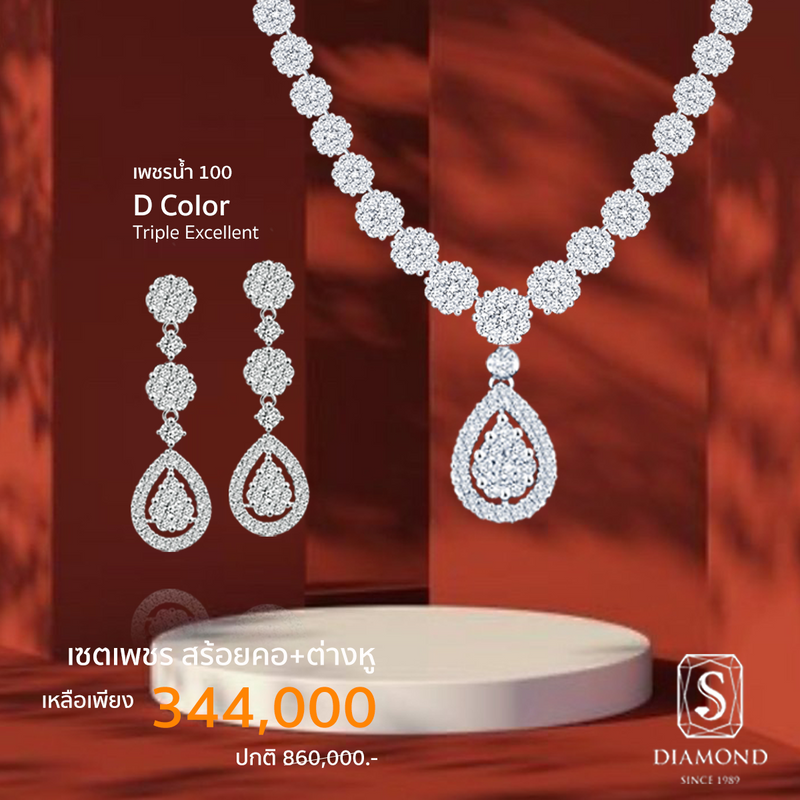 Bridal Set Promotion 09