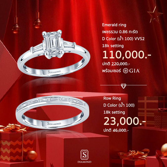 Engagement Ring Promotion 33 | Diamond Engagement Ring Promotion | S.Diamond Bangkok