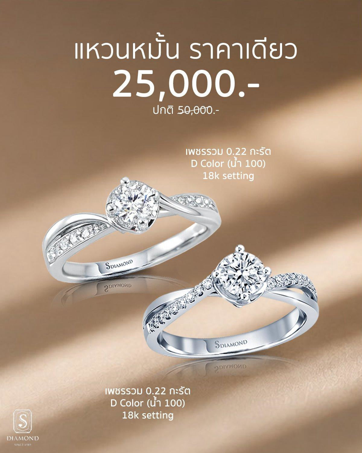 Natural Diamond Crossover Pavé Engagement Ring