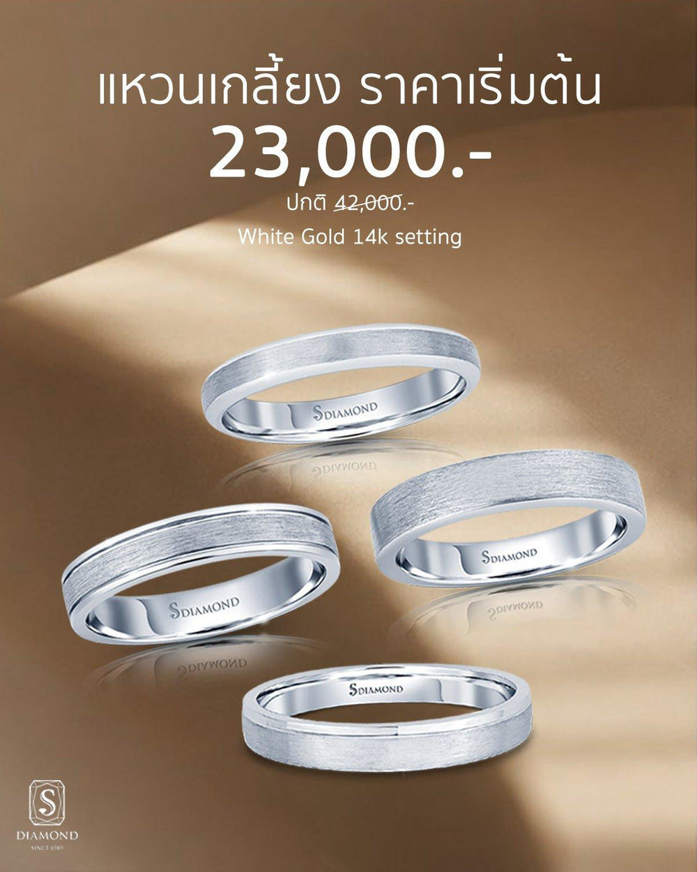 Classic White Gold Wedding Band