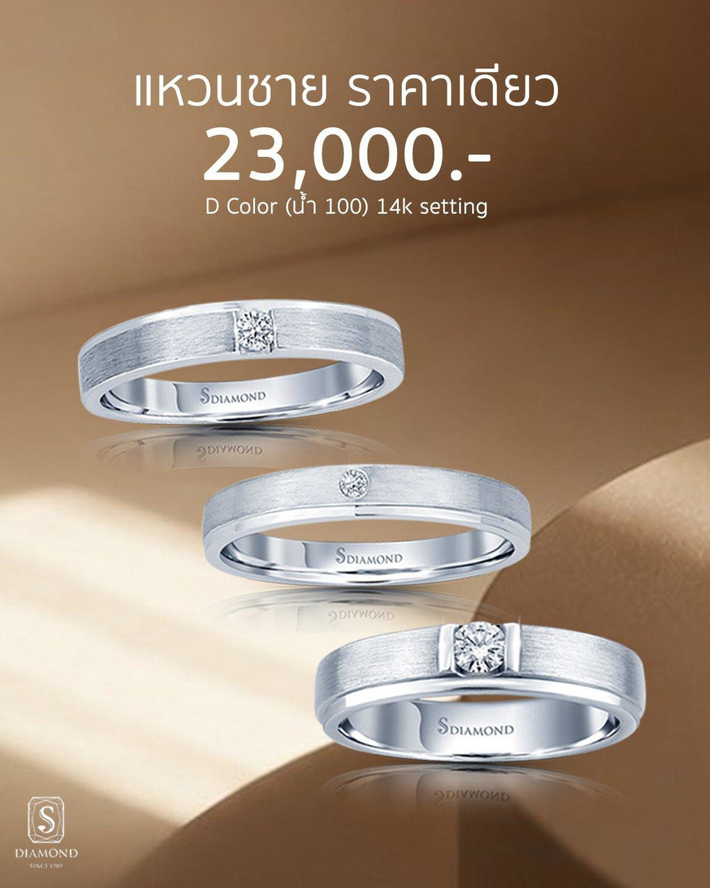 Men’s White Gold Diamond Wedding Band