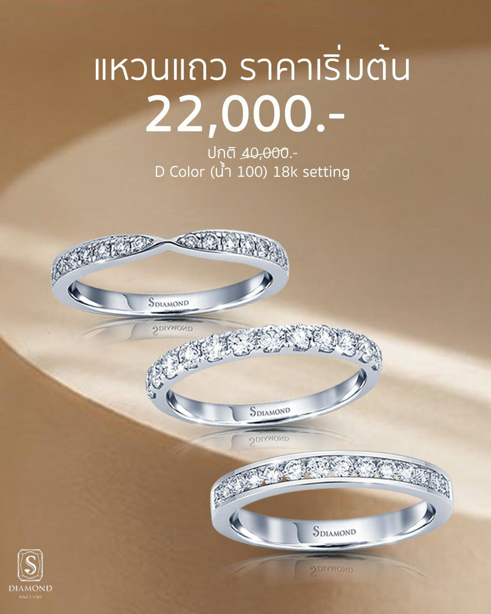 Natural Diamond Pavé Wedding Band