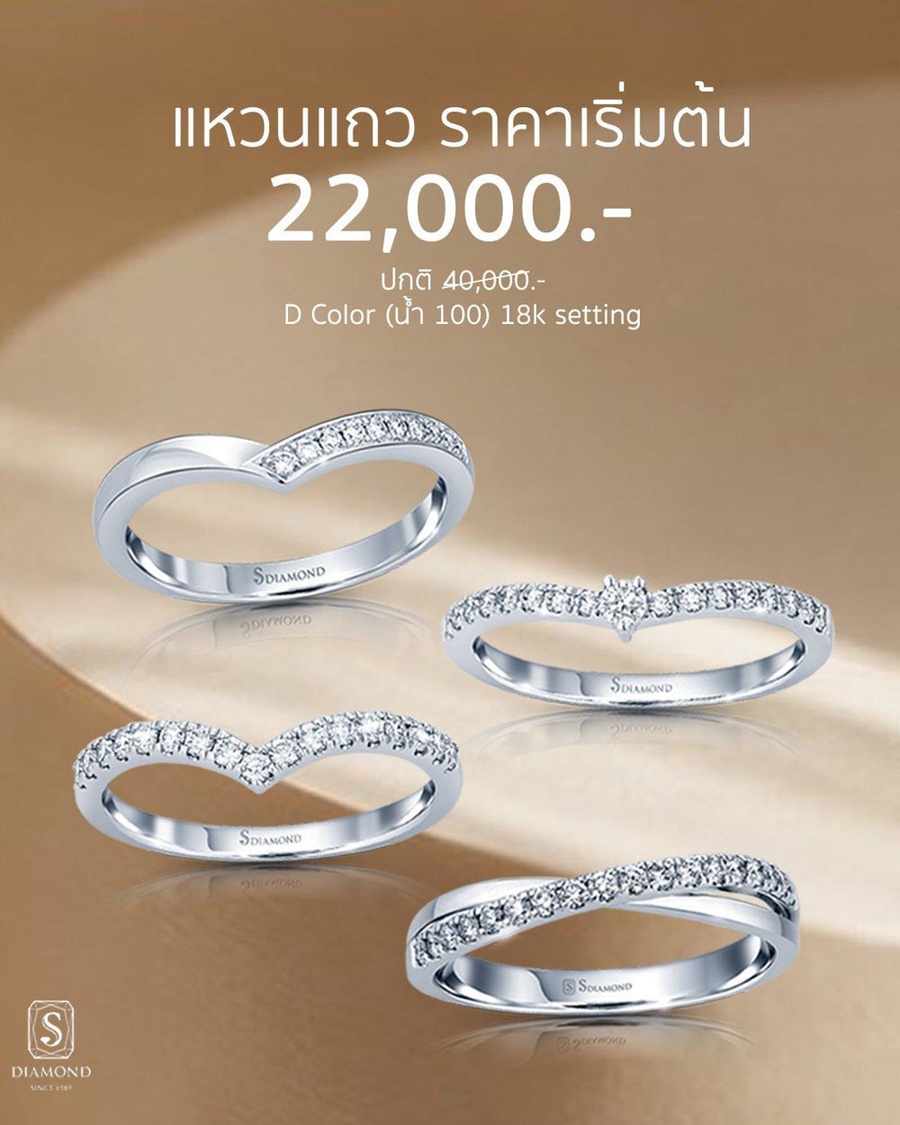 Natural Diamond Curved Pavé Wedding Band
