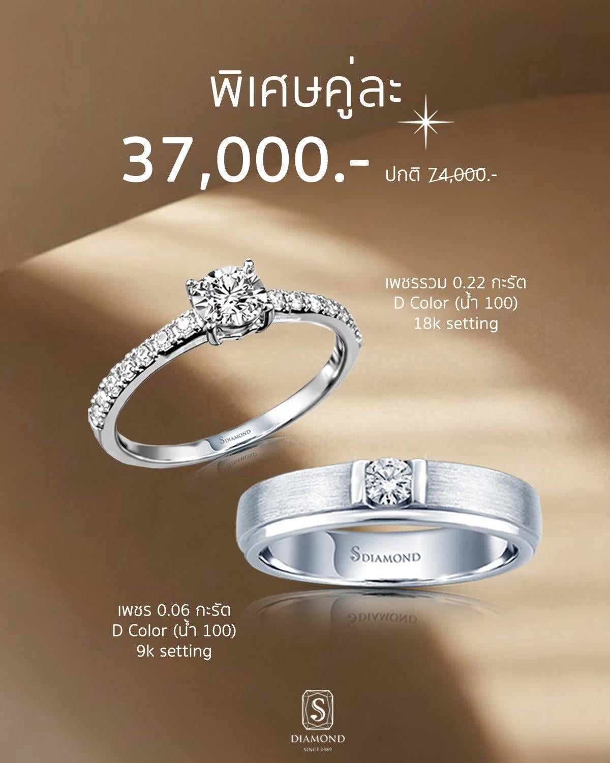 Natural Diamond Pavé Engagement Ring & Brushed Wedding Band Set