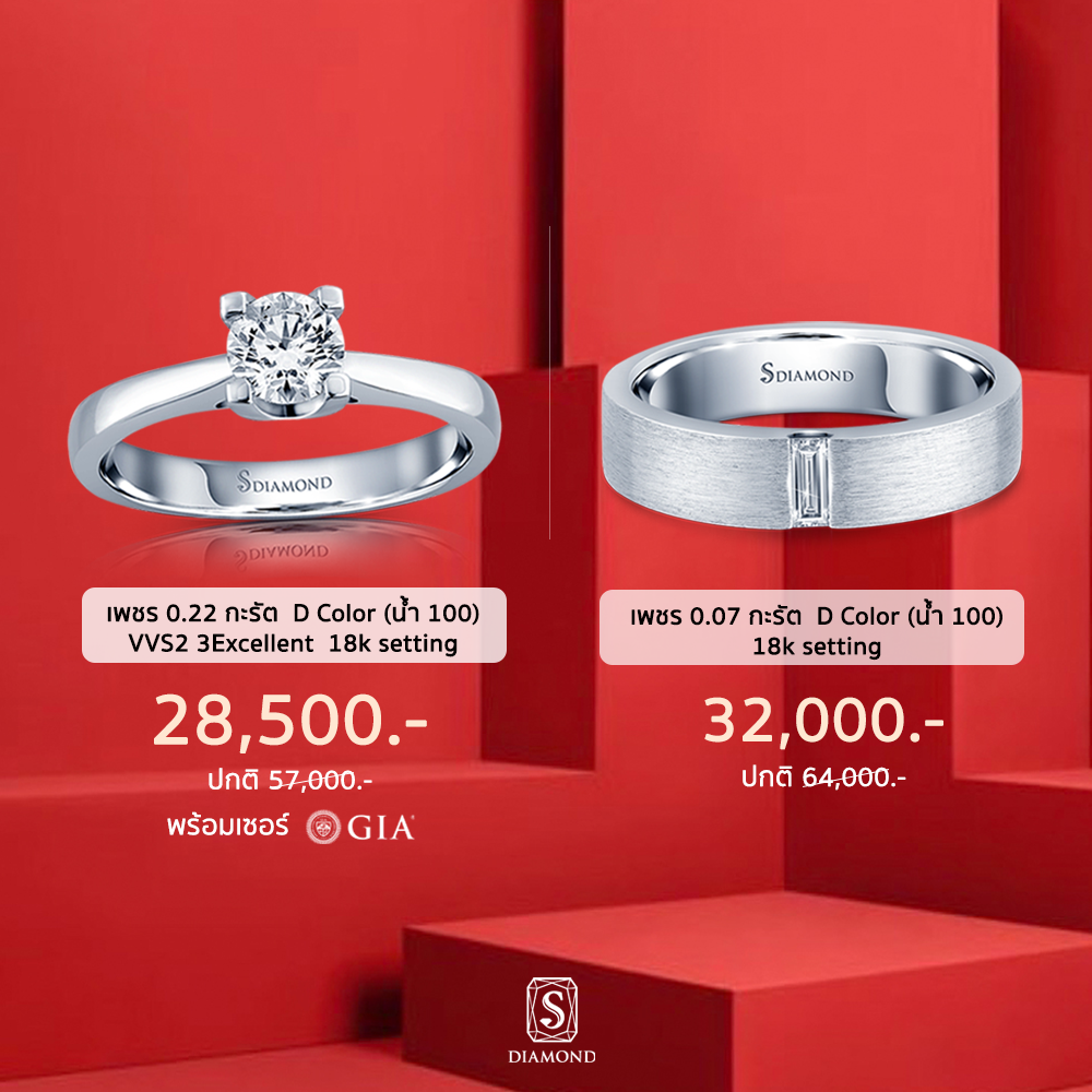Ring Promotion 19 natural diamond engagement ring by S.Diamond Bangkok