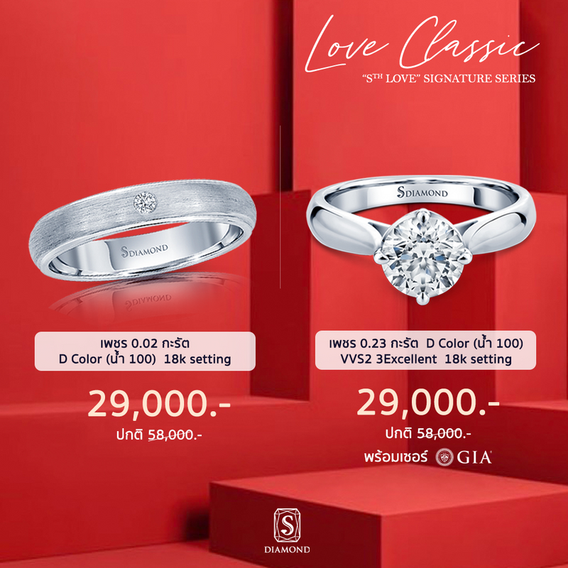 Ring Promotion 21
