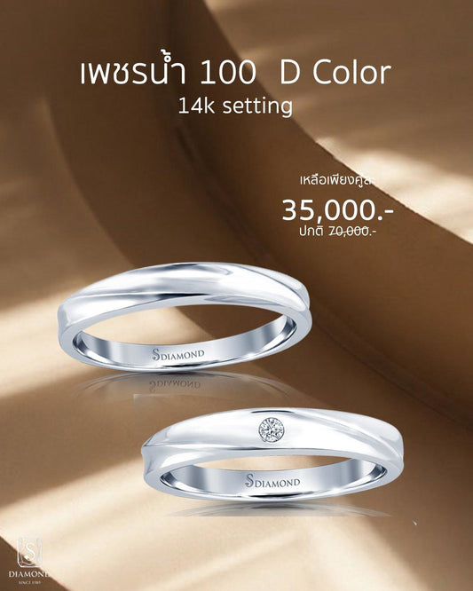 Wave Design Natural Diamond Wedding Band Couple Set