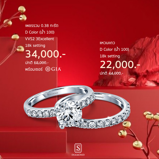 Ring Promotion 28 natural diamond engagement ring by S.Diamond Bangkok