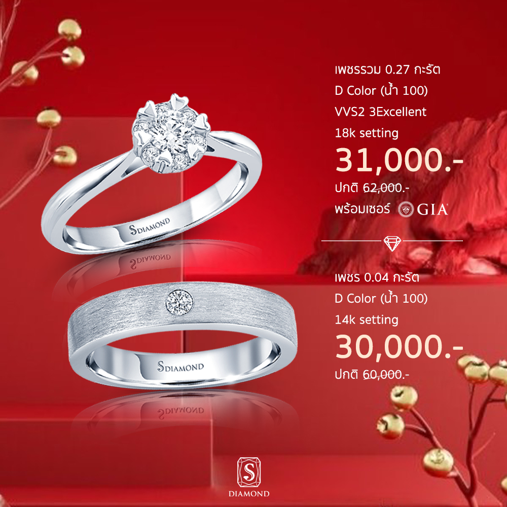 Ring Promotion 29 natural diamond engagement ring by S.Diamond Bangkok