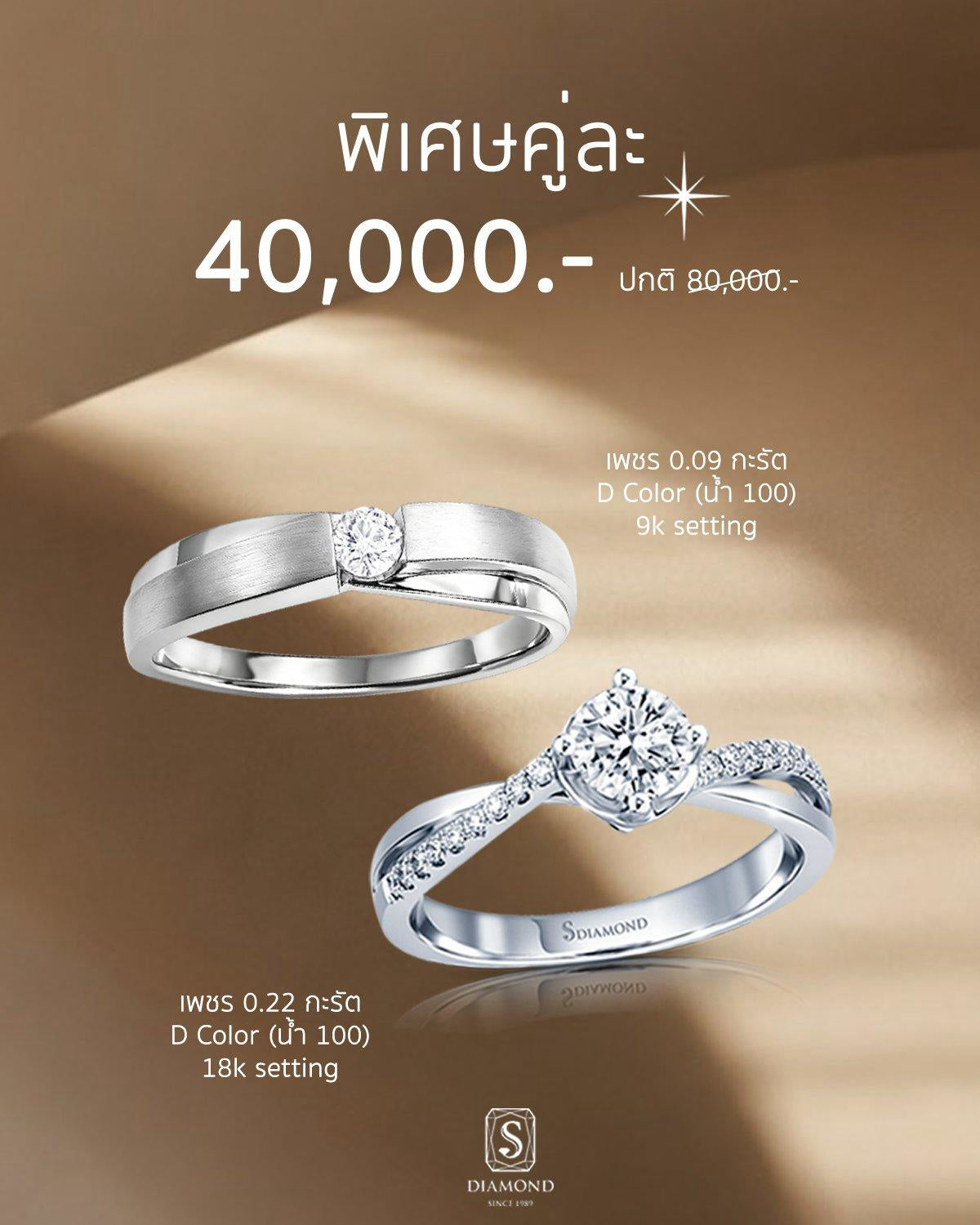 Natural Diamond Pavé Engagement Ring & Modern Wedding Band Set