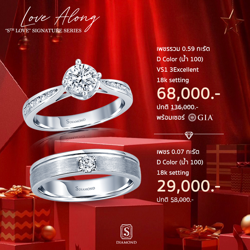 Ring Promotion 38