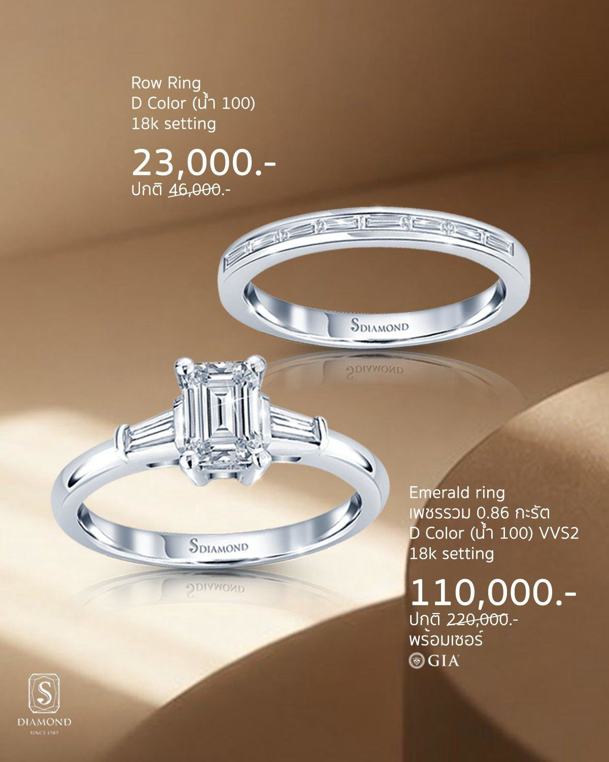 Emerald Cut Natural Diamond Wedding Ring Set natural diamond ring by S.Diamond Bangkok