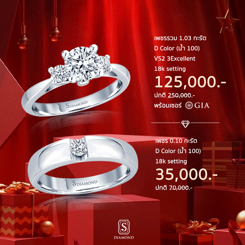 Ring Promotion 40