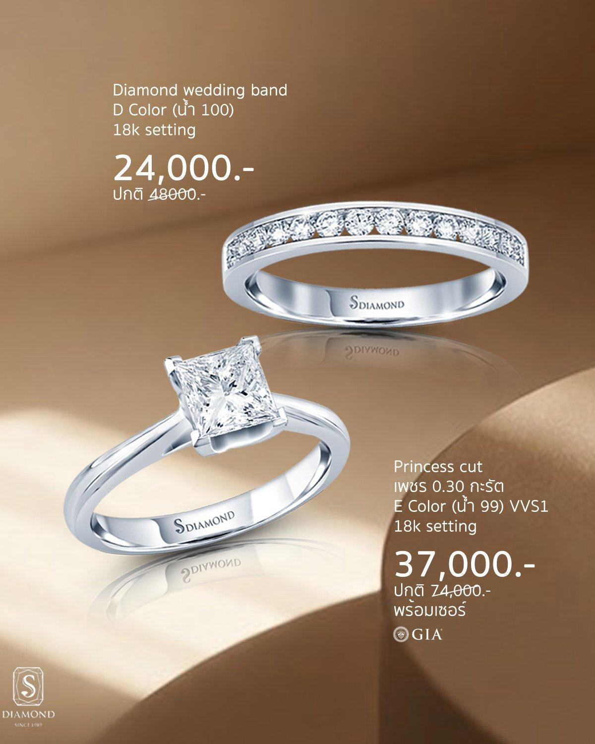 Princess Cut Natural Diamond Wedding Ring Set natural diamond ring by S.Diamond Bangkok
