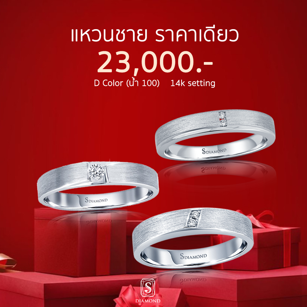 Ring Promotion 43 natural diamond engagement ring by S.Diamond Bangkok
