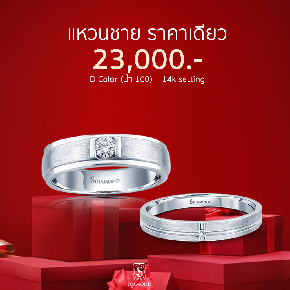 Ring Promotion 44 natural diamond engagement ring by S.Diamond Bangkok