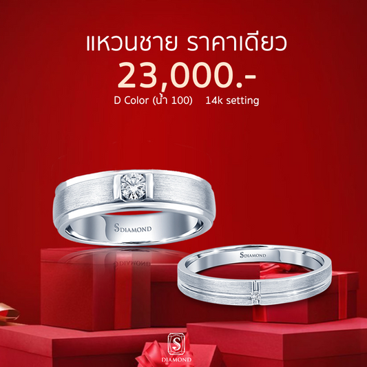Ring Promotion 44 natural diamond engagement ring by S.Diamond Bangkok
