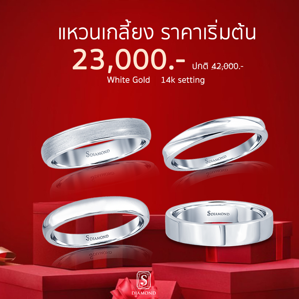 Ring Promotion 47 natural diamond engagement ring by S.Diamond Bangkok
