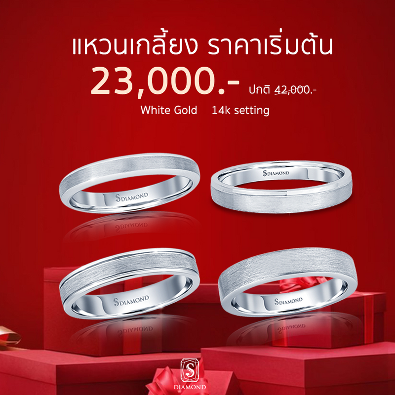Ring Promotion 49