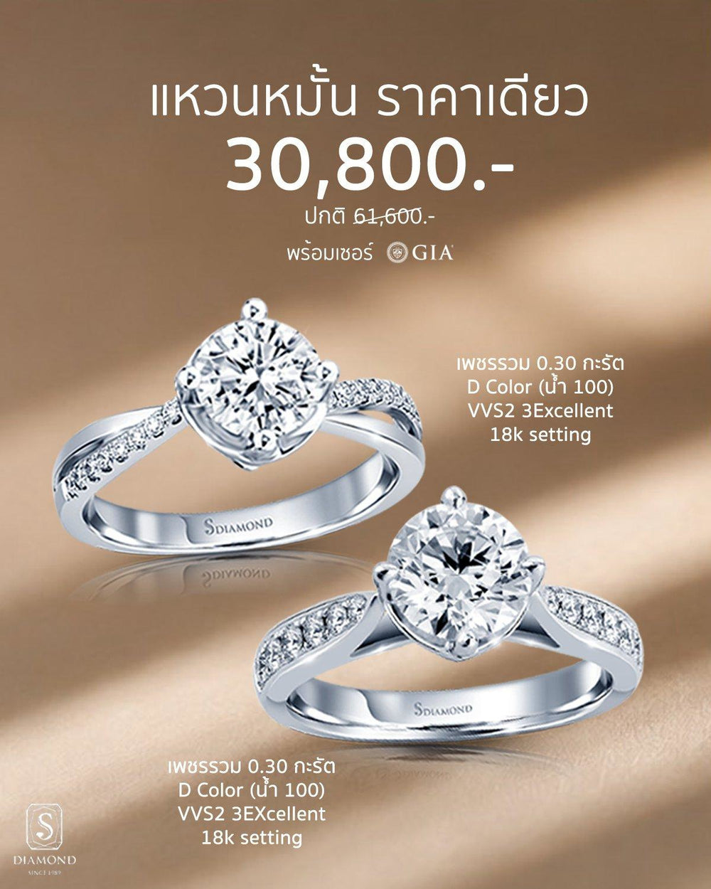 Natural Diamond Pavé Solitaire Engagement Ring