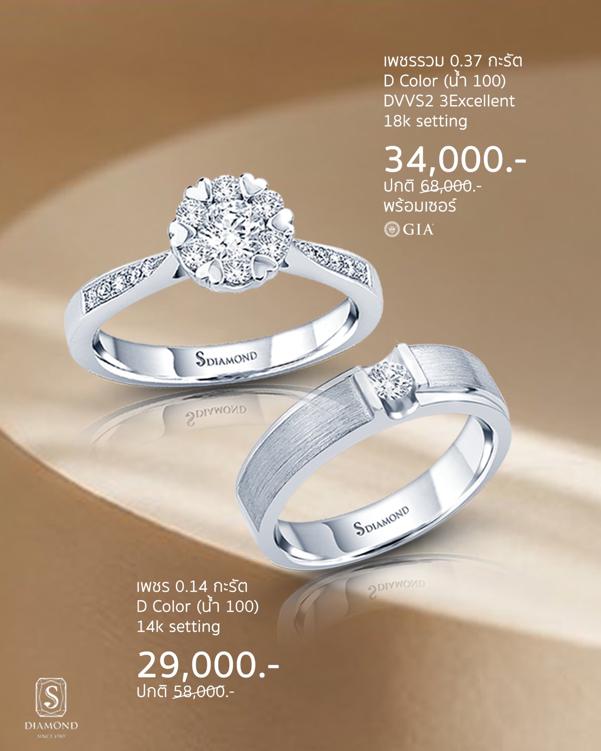 Classic Halo Natural Diamond Couple Ring Set natural diamond ring by S.Diamond Bangkok