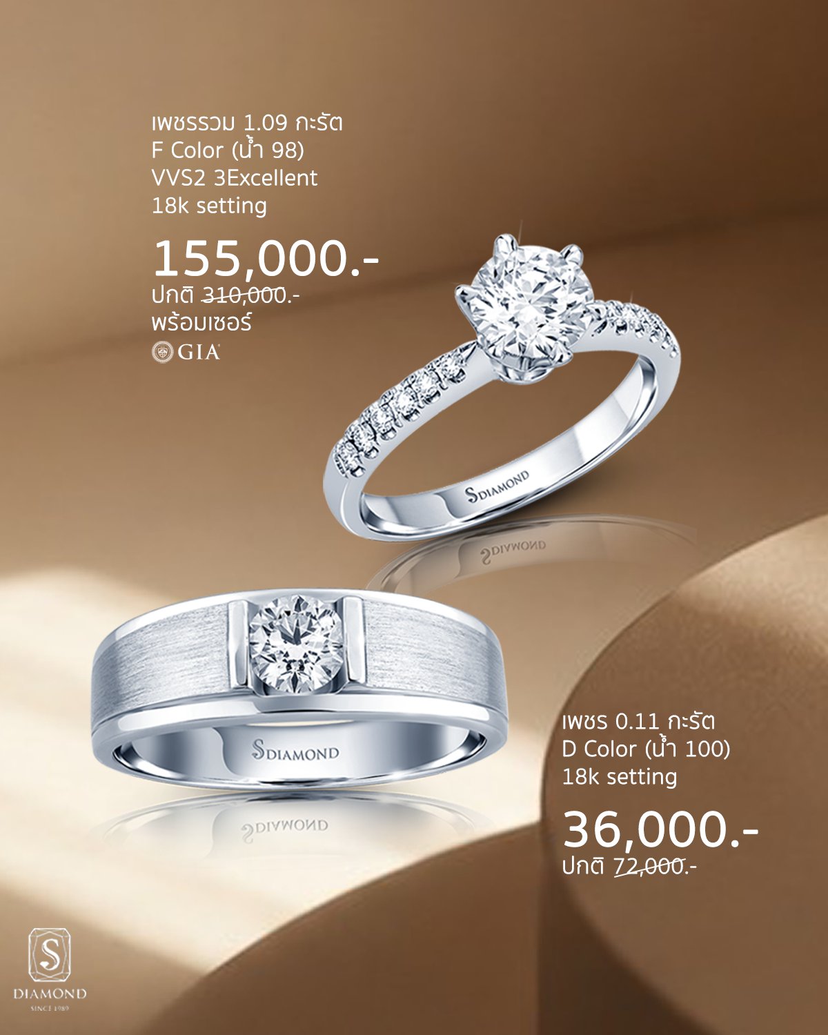 Pavé Solitaire Natural Diamond Wedding Ring Set natural diamond ring by S.Diamond Bangkok